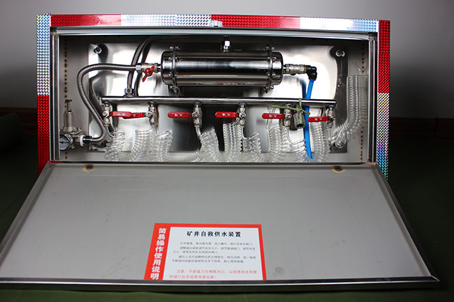 �V����ˮʩ���b��